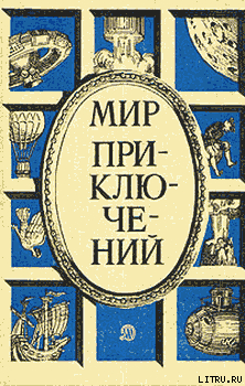 Почтовый феномен - Шпагин Михаил Васильевич