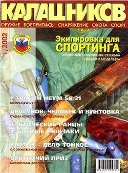 Восток – дело тонкое! - Баженов Андрей Геннадьевич