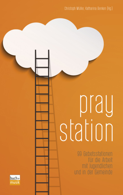 Praystation - Группа авторов