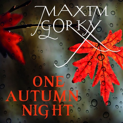 One Autumn Night - Максим Горький