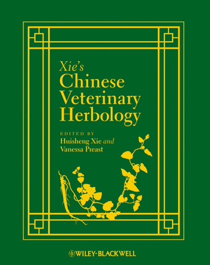 Xie's Chinese Veterinary Herbology - Группа авторов