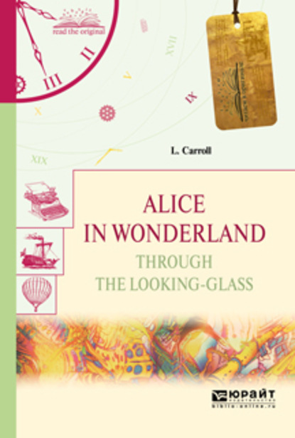 Alice in wonderland. Through the looking-glass. Алиса в стране чудес. Алиса в зазеркалье - Льюис Кэрролл