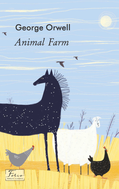 Animal Farm - Джордж Оруэлл