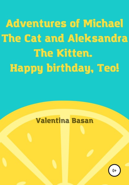 Adventures of Michael the Cat and Aleksandra the Kitten. Happy birthday, Teo! - Валентина Басан