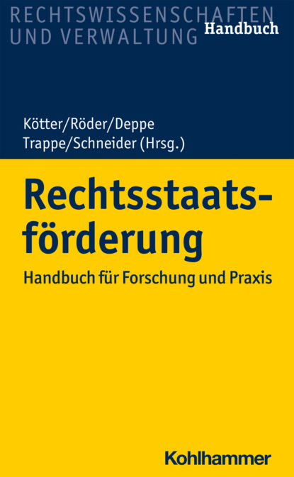 Rechtsstaatsf?rderung — Группа авторов