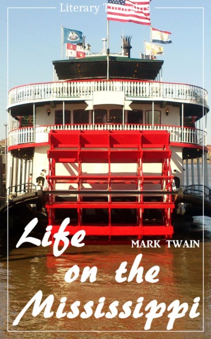 Life on the Mississippi (Mark Twain) (Literary Thoughts Edition) - Марк Твен