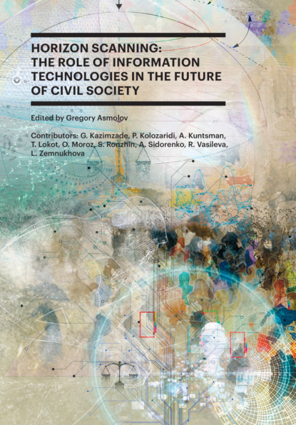 Horizon Scanning. The Role of Information Technologies in the Future of Civil Society - Сборник статей