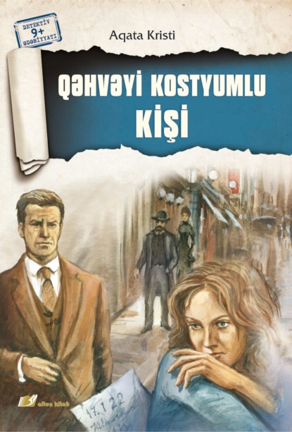 Qəhvəyi kostyumlu kişi - Агата Кристи