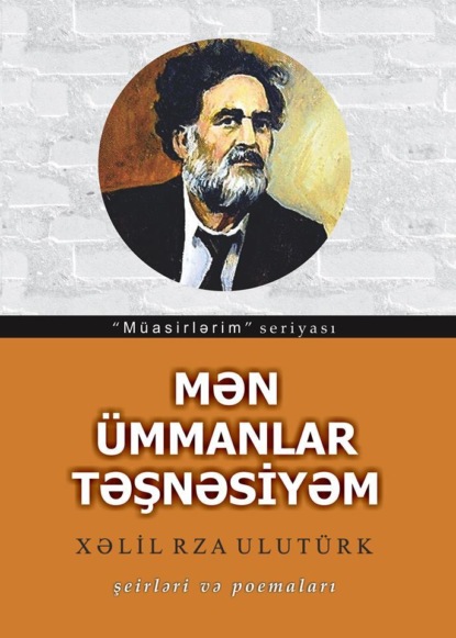 Mən ?mmanlar təşnəsiyəm - Халил Рза Улутюрк