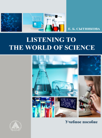 Listening to the World of Science - Елена Сытникова