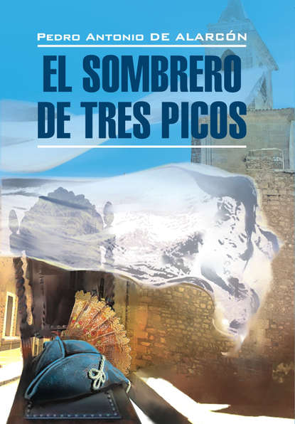 Треугольная шляпа. Книга для чтения на испанском языке - Педро Антонио де Аларкон