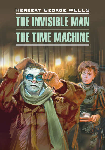 Человек-невидимка. Машина времени. Книга для чтения на английском языке - Герберт Уэллс