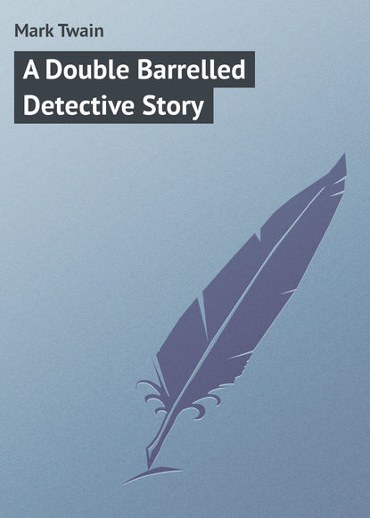 A Double Barrelled Detective Story — Марк Твен