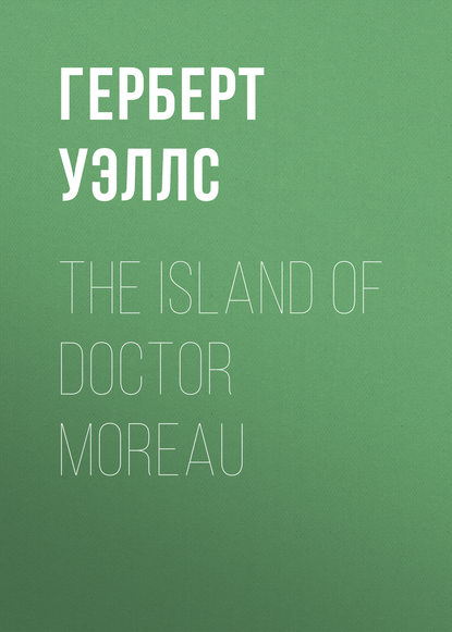 The Island of Doctor Moreau - Герберт Уэллс