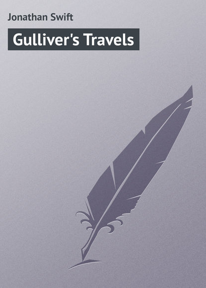 Gulliver's Travels - Джонатан Свифт