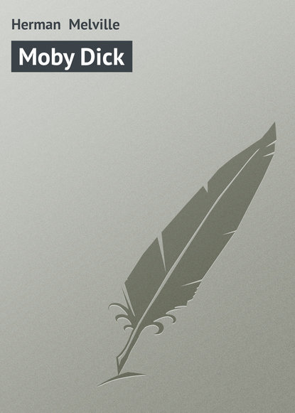Moby Dick - Герман Мелвилл