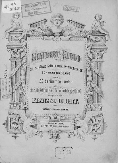 Die schone Mullerin, Winterreise, Schwanengesang ung 22 heruhmte Lieder fur eine Singstimme mit Pianofortebeitung comp. v. Fr. Schubert - Франц Петер Шуберт