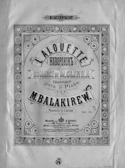 L'Alouette - Милий Алексеевич Балакирев