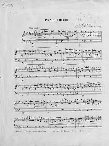 Praludium, Fuge und Allegro von J. S. Bach - Иоганн Себастьян Бах