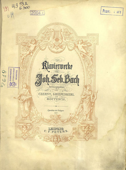 Klavierwerke v. J. S. Bach - Иоганн Себастьян Бах
