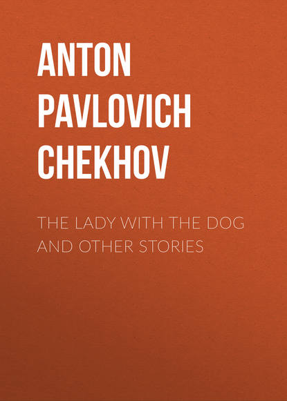 The Lady with the Dog and Other Stories - Антон Чехов