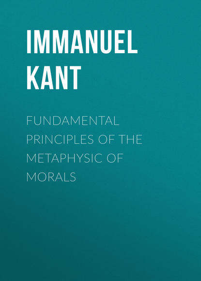 Fundamental Principles of the Metaphysic of Morals - Иммануил Кант