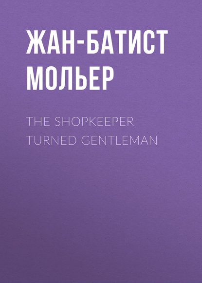 The Shopkeeper Turned Gentleman - Мольер (Жан-Батист Поклен)