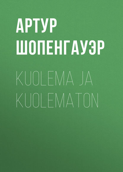 Kuolema ja kuolematon - Артур Шопенгауэр