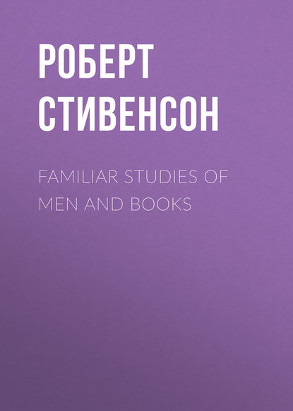 Familiar Studies of Men and Books - Роберт Льюис Стивенсон