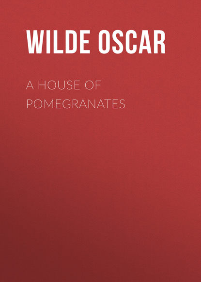 A House of Pomegranates - Оскар Уайльд