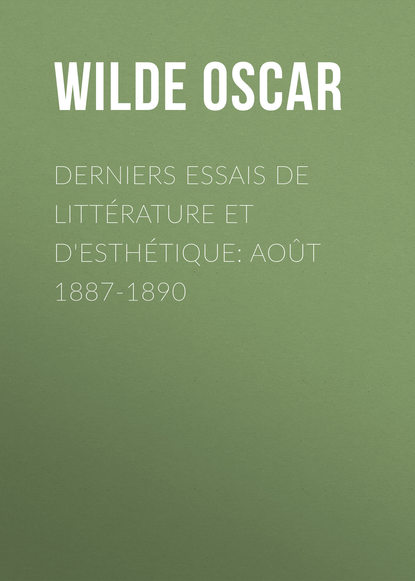 Derniers essais de litt?rature et d'esth?tique: ao?t 1887-1890 - Оскар Уайльд