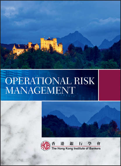 Operational Risk Management - Группа авторов