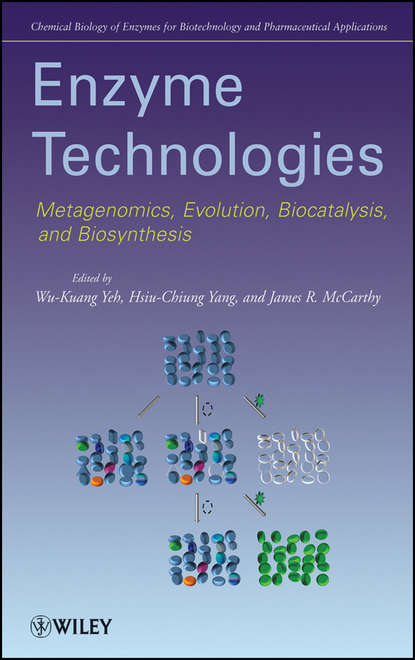 Enzyme Technologies — Группа авторов