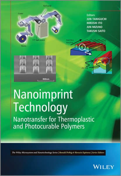 Nanoimprint Technology - Группа авторов