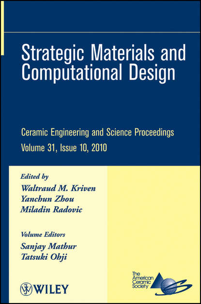 Strategic Materials and Computational Design, Volume 31, Issue 10 - Группа авторов