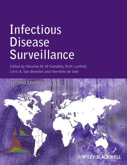 Infectious Disease Surveillance - Группа авторов