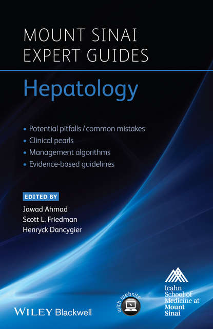 Hepatology — Группа авторов