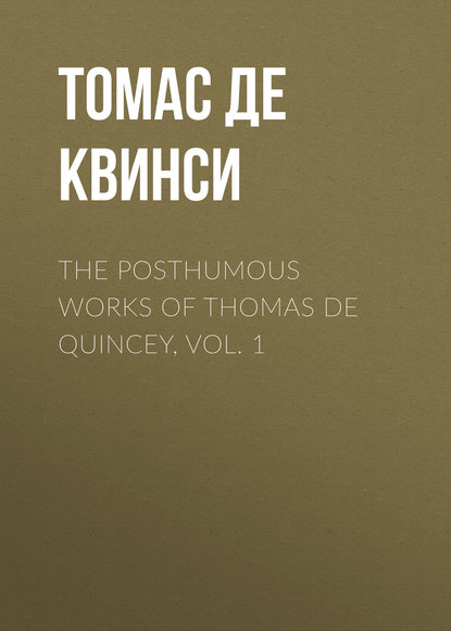 The Posthumous Works of Thomas De Quincey, Vol. 1 - Томас де Квинси