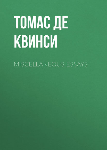 Miscellaneous Essays - Томас де Квинси