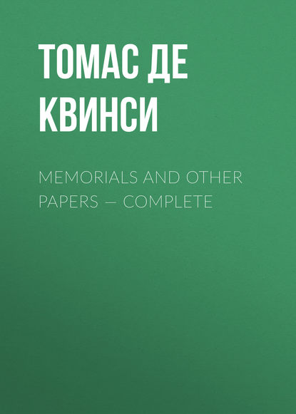 Memorials and Other Papers — Complete - Томас де Квинси