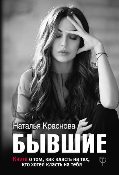 #МастерБлога - Наталья Краснова