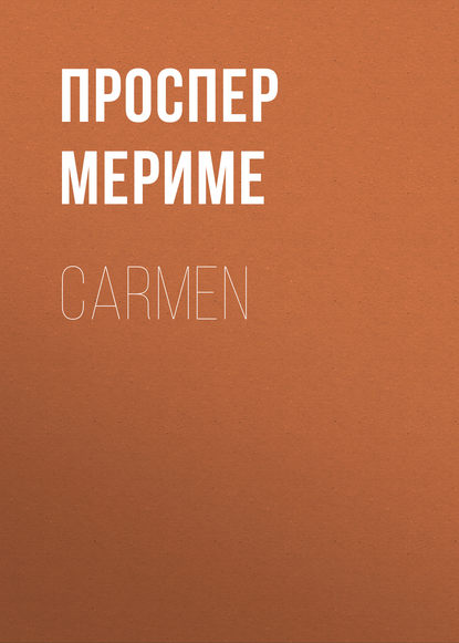 Carmen - Проспер Мериме