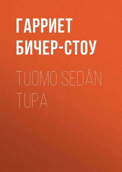 Tuomo sed?n tupa - Гарриет Бичер-Стоу