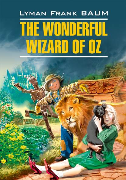 The Wonderful Wizard of Oz / Волшебник из страны Оз. Книга для чтения на английском языке - Лаймен Фрэнк Баум