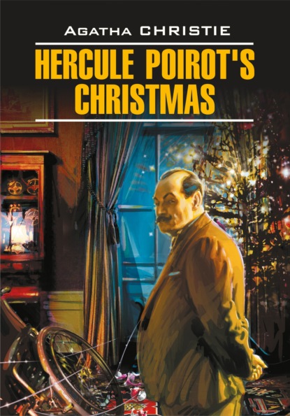 Hercule Poirot's Christmas / Рождество Эркюля Пуаро. Книга для чтения на английском языке - Агата Кристи