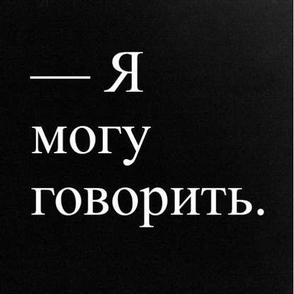 Новый порядок. Как меняются гендерные роли? - Екатерина Дементьева