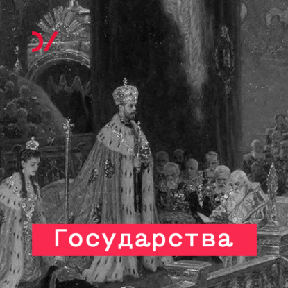 Лингвистика протеста - Павел Арсеньев