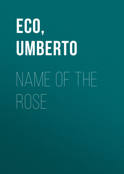 Name Of The Rose - Умберто Эко