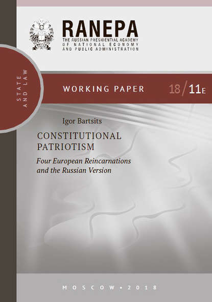 Constitutional Patriotism: Four European Reincarnations and the Russian Version - И. Н. Барциц