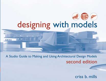Designing with Models - Группа авторов